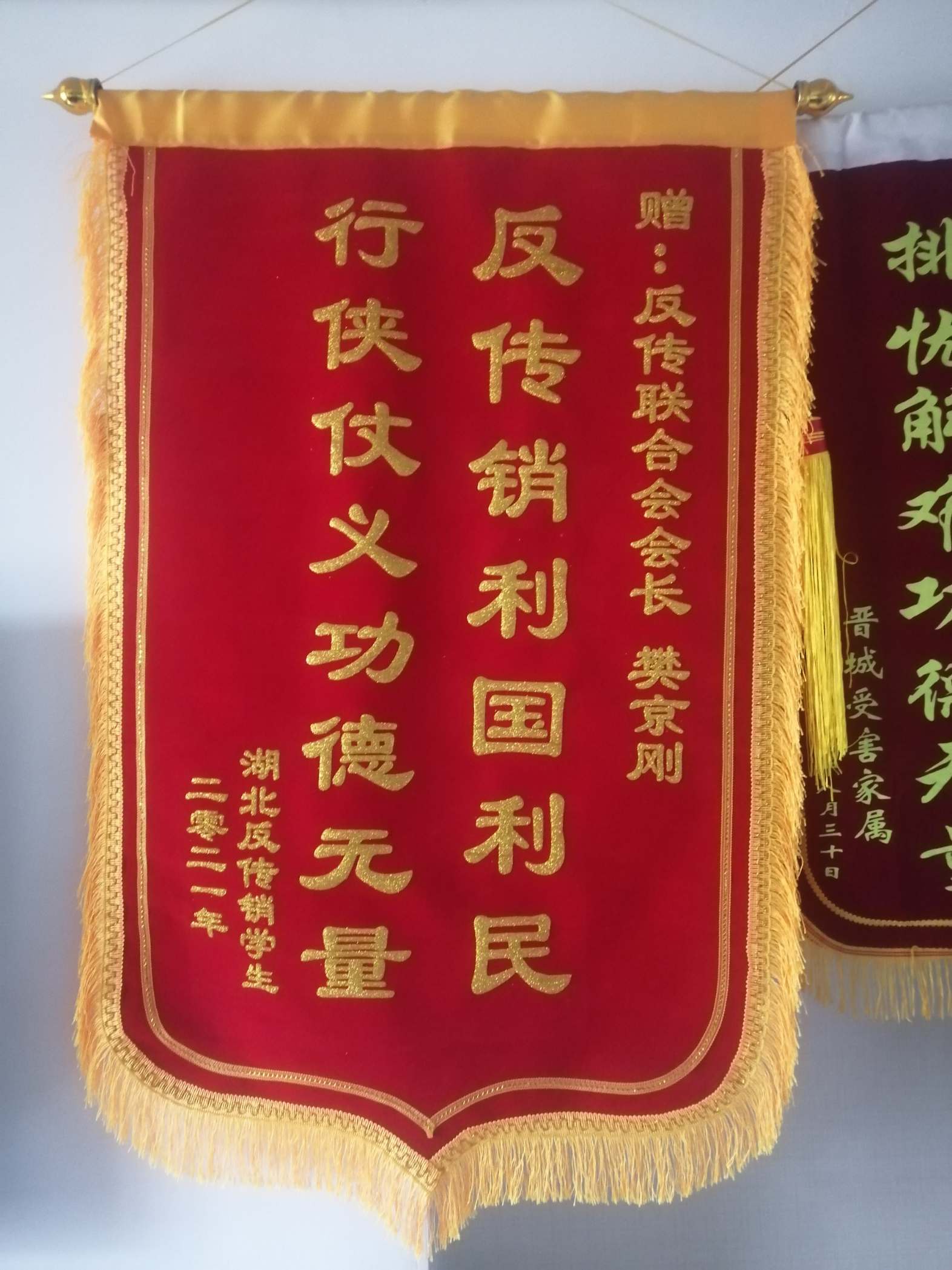 宜宾荣誉证书