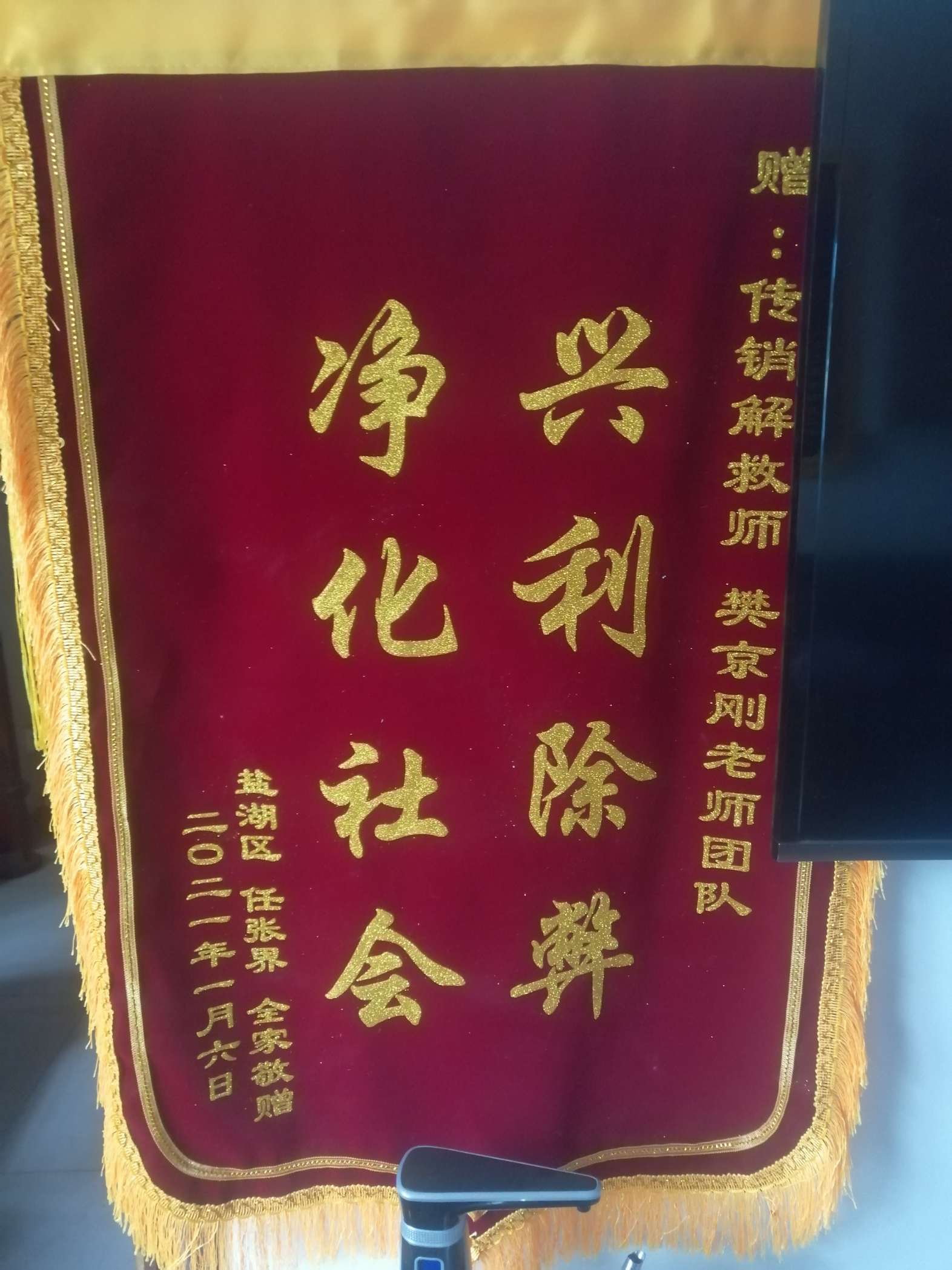 宜宾荣誉证书