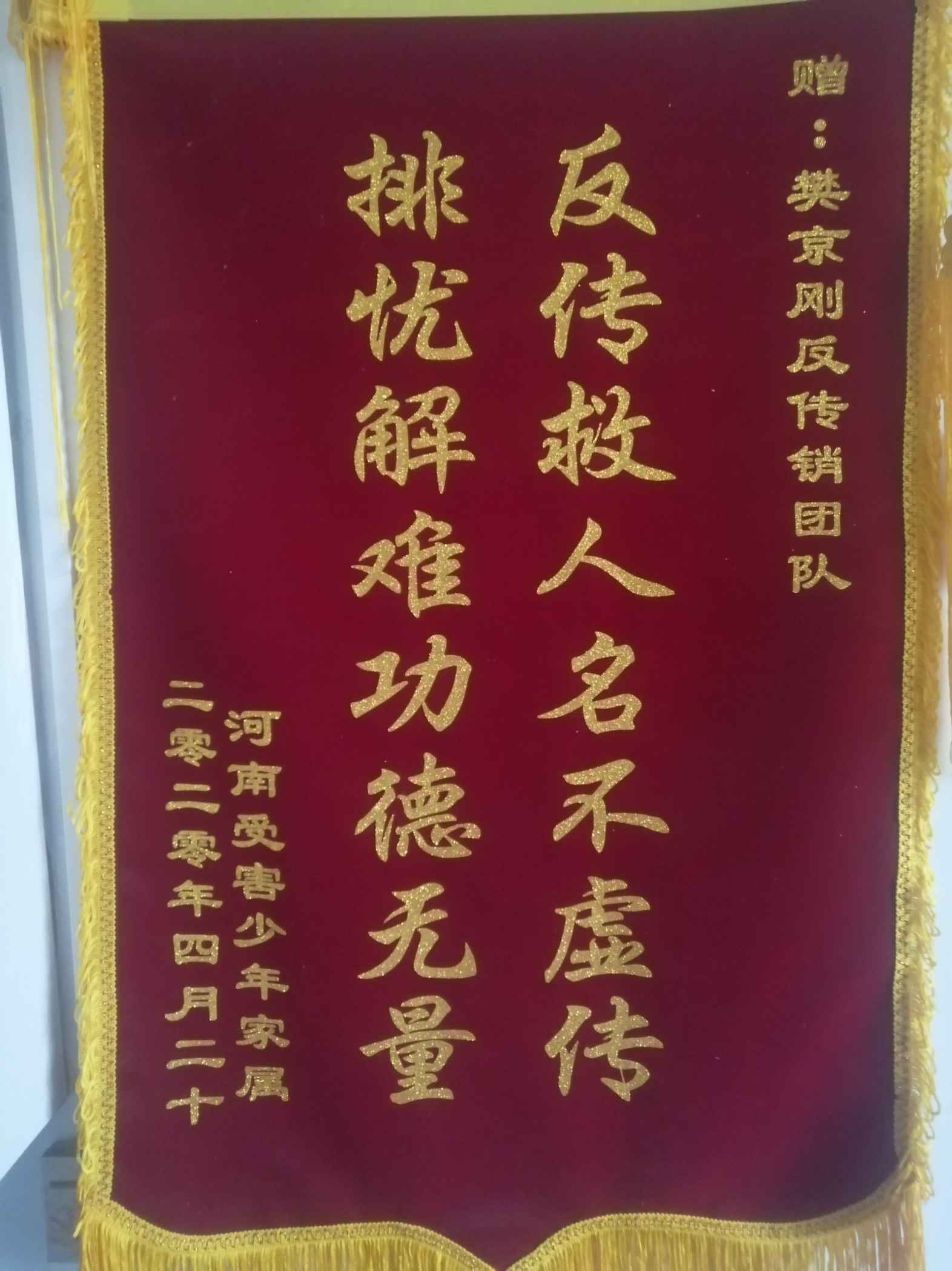 宜宾荣誉证书